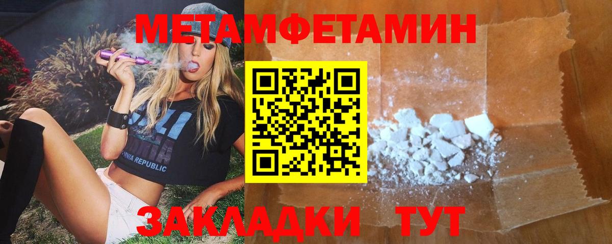 Амфетамин 97% Наро-Фоминск