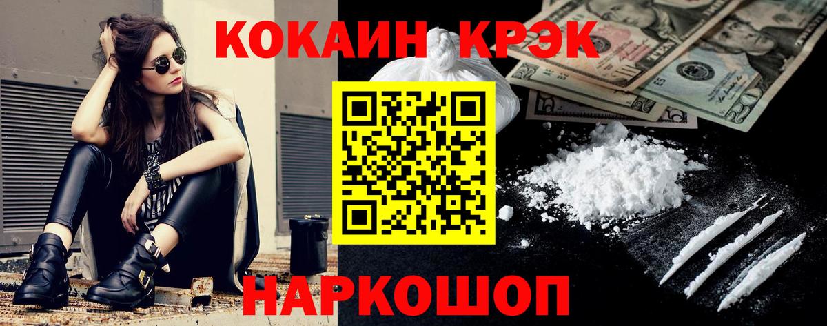 Наро-Фоминск  что такое   Вход с VPN  КОКАИН Эквадор 