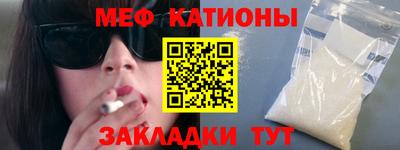 первитин Новозыбков