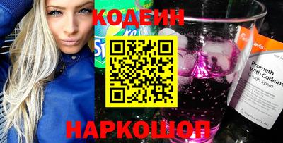 меф VHQ Новодвинск
