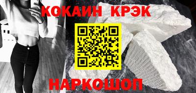 не бодяженный Новокубанск