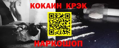 меф VHQ Новодвинск