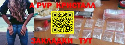 меф VHQ Новодвинск