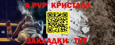 первитин Новозыбков