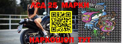 первитин Новозыбков