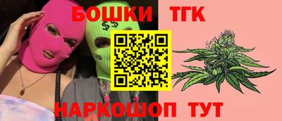 меф VHQ Новодвинск