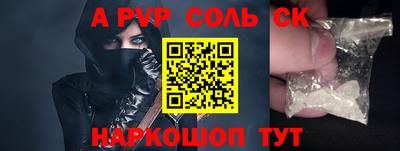 первитин Новозыбков