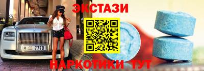 первитин Новозыбков