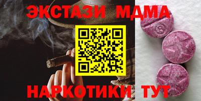 первитин Новозыбков