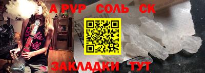 не бодяженный Новокубанск
