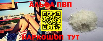 первитин Новозыбков