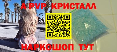 первитин Новозыбков