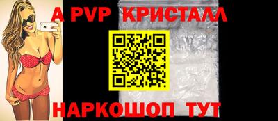 меф VHQ Новодвинск
