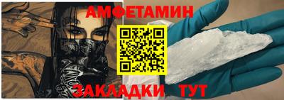 меф VHQ Новодвинск