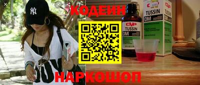 не бодяженный Новокубанск