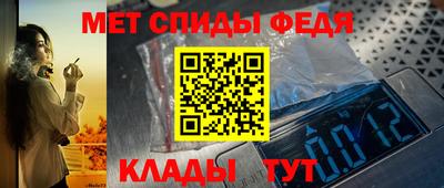 меф VHQ Новодвинск