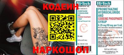 не бодяженный Новокубанск