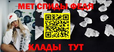 первитин Новозыбков