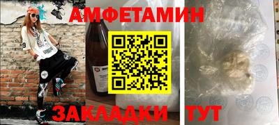 меф VHQ Новодвинск