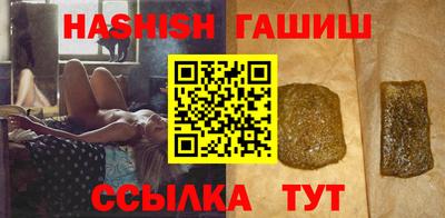первитин Новозыбков