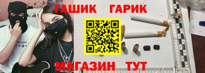 первитин Новозыбков