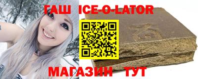первитин Новозыбков