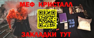 первитин Новозыбков