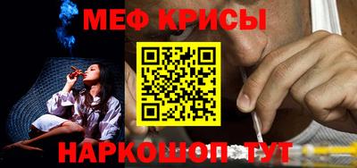 первитин Новозыбков