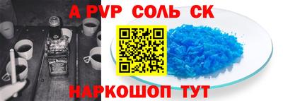 меф VHQ Новодвинск