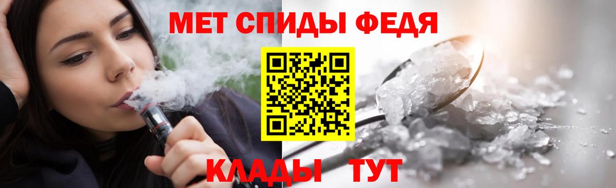 Метамфетамин кристалл Наро-Фоминск