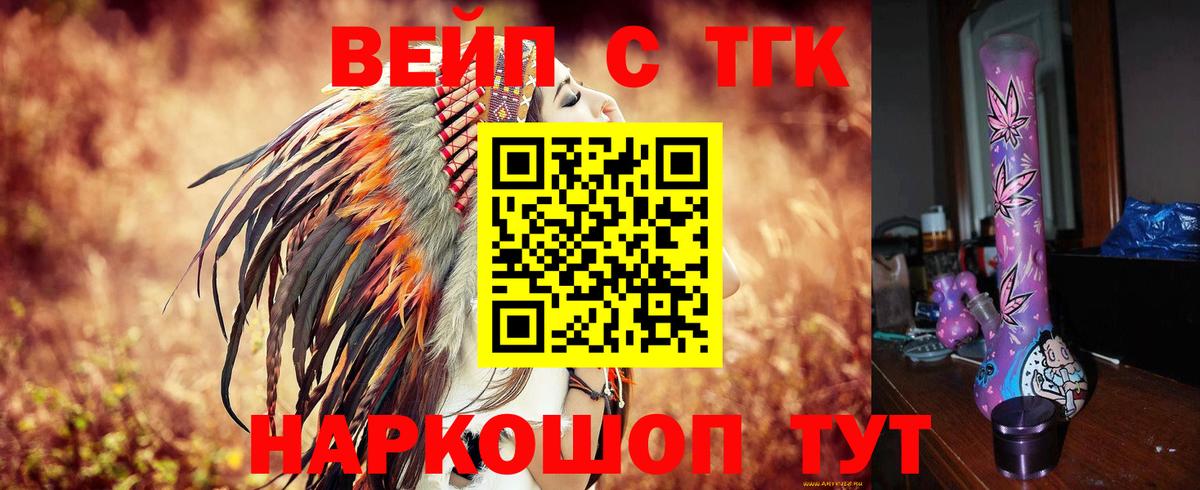 NBOMe Наро-Фоминск