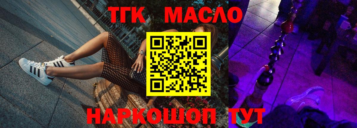 Наро-Фоминск  Вход с VPN  Меф МЯУ МЯУ кристаллы  МЕФ  Бошки Шишки  Кокаин  А ПВП СК  