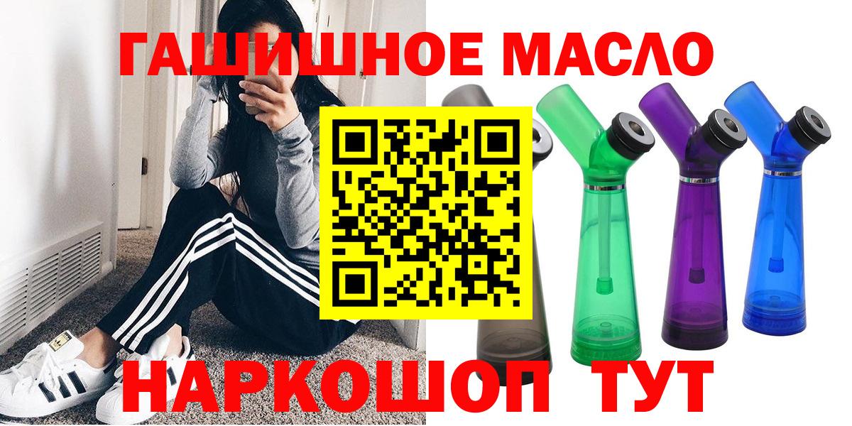 Дистиллят ТГК Wax Наро-Фоминск