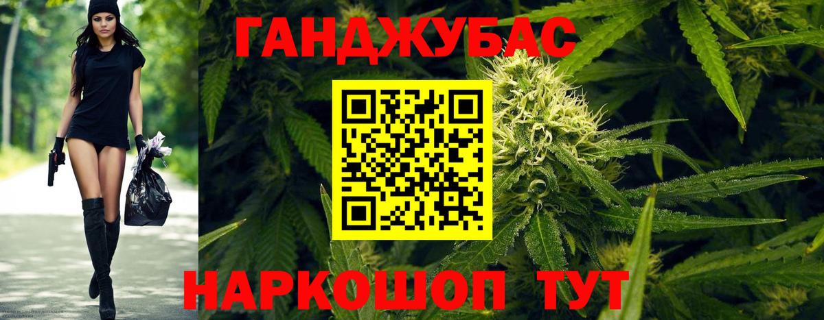 Шишки марихуана сатива  Каннабис LSD WEED  Наро-Фоминск  Вход с VPN  Каннабис Amnesia 