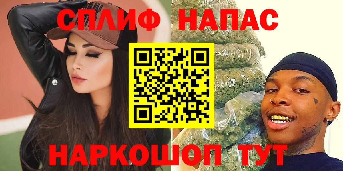 МАРИХУАНА SATIVA & INDICA Наро-Фоминск
